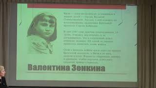 Линейка 8 Февраля   День Героя Антифашиста