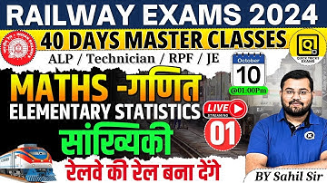RRB ALP/Technician/JE/RPF 2024 | Maths- Elementary Statistics | Railway Maths by Sahil sir #class01