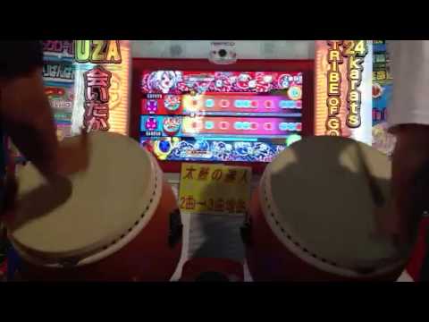 太鼓の達人 きたさいたま2000 ツインフル