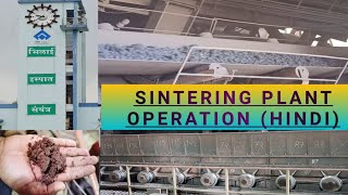 Sintering process | Sinter | Bhilai steel plant | Agglomeration | Metallurgy | The iconic | Hindi