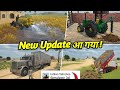 यह सभी New Update कब आयेगा 🤑In Indian Vehicles Simulator 3D #viralvideo #update