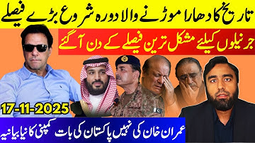 **Earth Shattering Visit Begins**Big Decisins To Make For Generals | ISI Vs Imran Khan