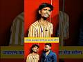 #video वायरल कलाकार धरती धन का सेड साॅन्ग #Dharti dhan New song Nitish jakhmi ke video #trending