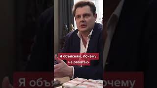 Я объясняю, почему не работаю