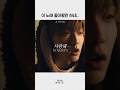 [투바투] 강태현이 작사 참여한 ‘The killa’