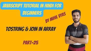 Javascript Array toString & Join | Javascript Array Function | Javascript Tutorial | #25