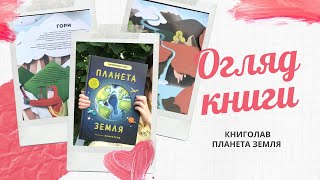 Книжный влог