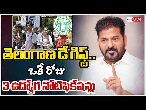 LIVE: Good News On Telangana Formation Day June 2 2026 | 3 Govt Jobs Notifications 2026 | CM Revanth - ZEE24TELUGUNEWS