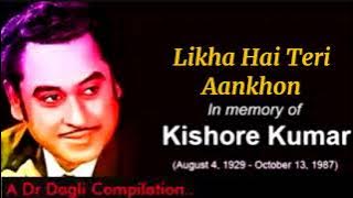 Likha Hai Teri Aankhon Mein l Kishore Kumar, Dev Anand, Teen Deviyan (1965)