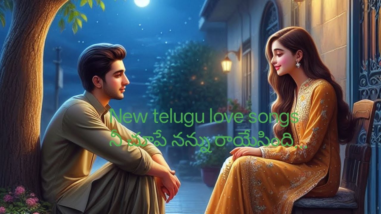 New telugu love song 2025