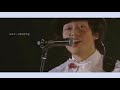 TONIGHT | 투나잇 | 세카이노오와리 |sekai no owari | 世界のおわり | 한글자막 | 자막 | 번역