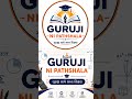 સ્પર્ધાત્મક પરીક્ષા ગણિત|મહત્વના પ્રશ્નો અને સરળ ટ્રિક્સGuruji ni Pathshala#shorts#competitiveexams
