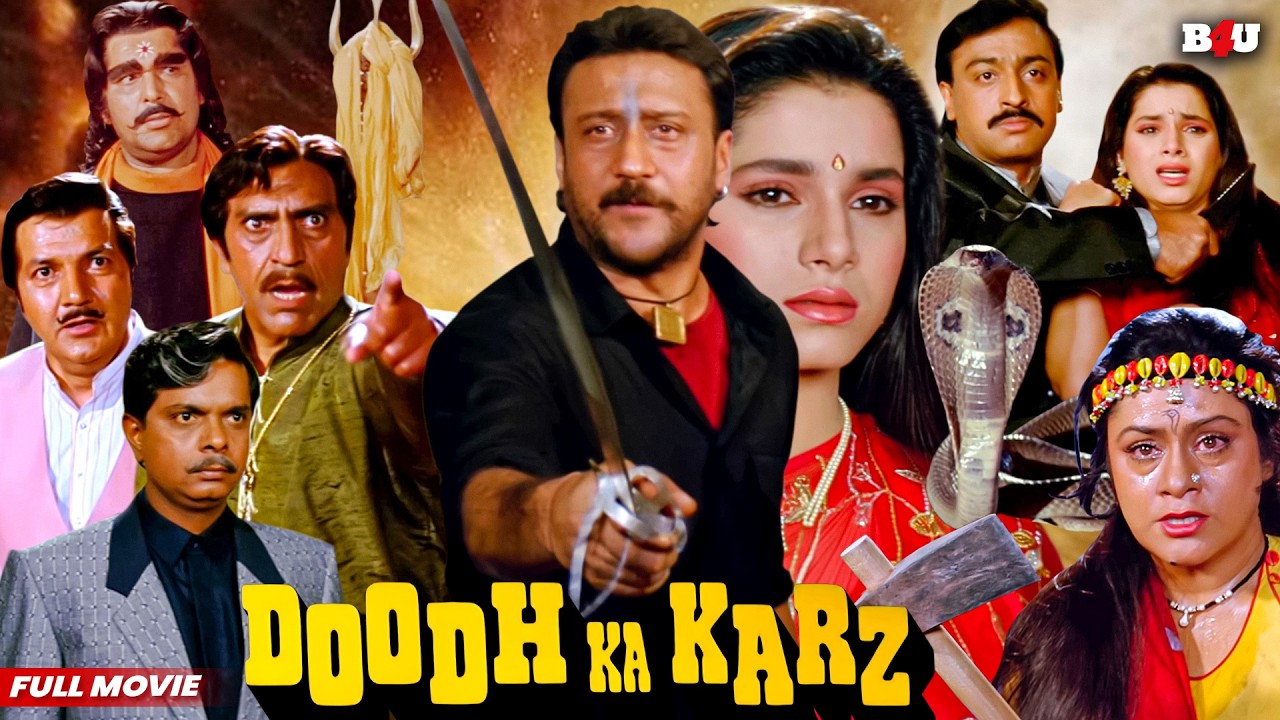 Doodh Ka Karz Hindi Full Movie (HD) - Jackie Shroff - Neelam Kothari - Varsha Usgaonkar
