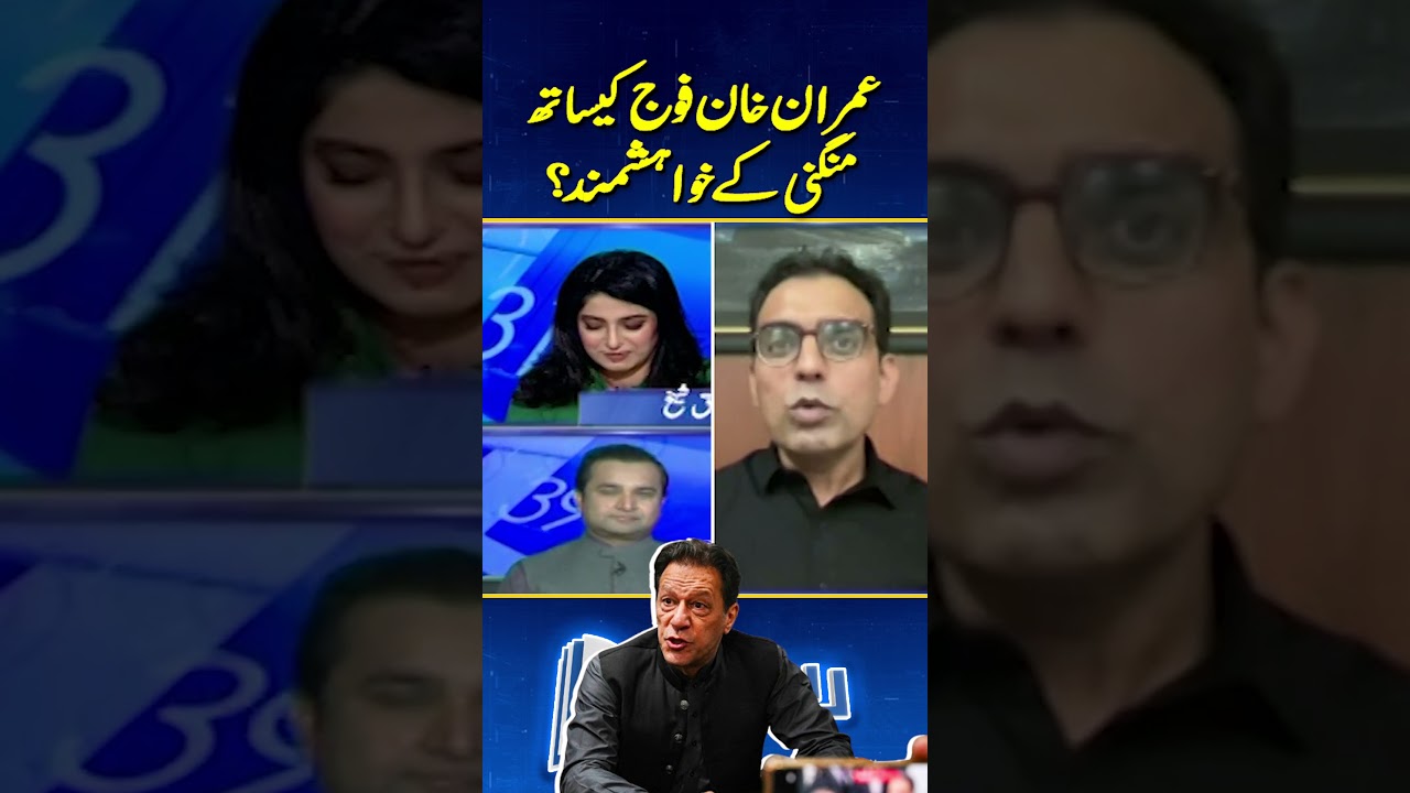 Imran Khan's negotiations with Establishment | 