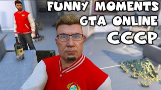 Funny moments GTA Online, Забавные моменты ГТА Онлайн