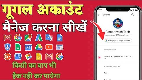 Manage Google Account : 2 step verification kaise kare | how to safe youtube channel from hackers