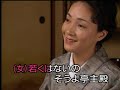 女房殿亭主殿    門脇陸男&水沢明美   カバー ㄚ  VINSENT&美姫