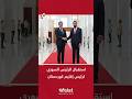 استقبال الرئيس السوري لرئيس إقليم كوردستان