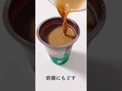 【レシピ】満足感たっぷり！材料2つでつくるダイエットスイーツ☕️ #shorts