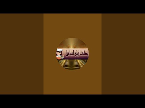 اللهم صلي وسلم وبارك على سيدنا محمد وعلى آله وصحبه أجمعين