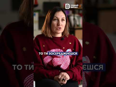 Треба будувати щось нове | «Незламні зі сходу» #shorts #ukraine