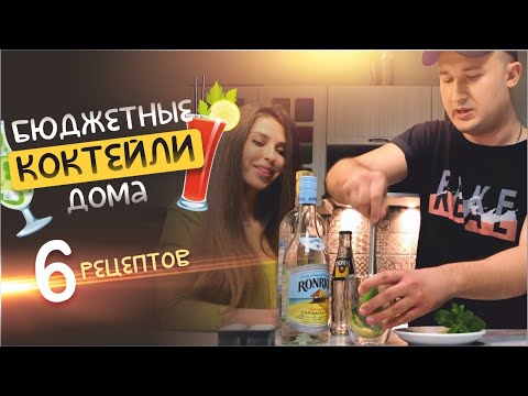 Video: Кантип тоту куш коктейлди сүйлөөгө үйрөтсө болот