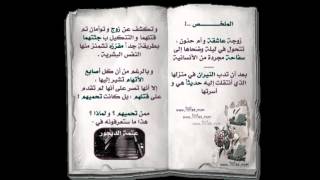 شبكة ومنتديات ليلاس الثقافية ~ عتمة الديجور ...wmv by wa7yala3daa 427 views 11 years ago 1 minute, 12 seconds