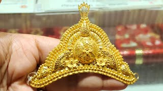 21KDM সোনার তাজ কালেকশন /21KDM GOLD Taz price(Family And Friends)