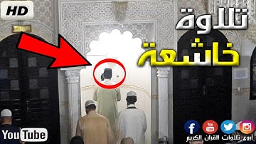 صلاة التراويح بصوت القارئ المبدع سيف الحق بصري 2021 🇩🇿