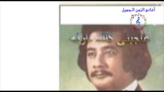 SAMIR KOKO -  EL WAD DA HELW / سمير كوكو - الواد ده حلو