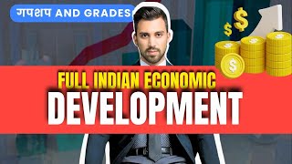 GnG | Full Indian Eco | One shot