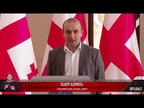 მიხეილ სააკაშვილის „ვივამედში“ გადაყვანას პოლიტიკოსები ეხმაურებიან