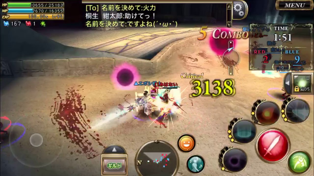 オルクスオンライン 10月6日デスマ ウィザード Youtube オルクスオンライン 10月6日デスマ ウィザード Youtube