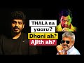 Thala na yaaru dhoni ah ajith ah  a tribute by vignesh karthick