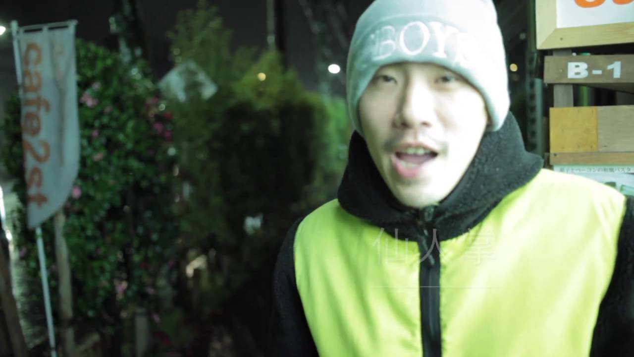 Watch UNOBTAINIUM shout out by 仙人掌 from MONJU on YouTube Watch UNOBTAINIUM shout out by 仙人掌 from MONJU on YouTube
