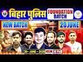 बिहार पुलिस Foundation Batch 2026 | New Batch Launch 🚔Complete Preparation by Durgesh Academy