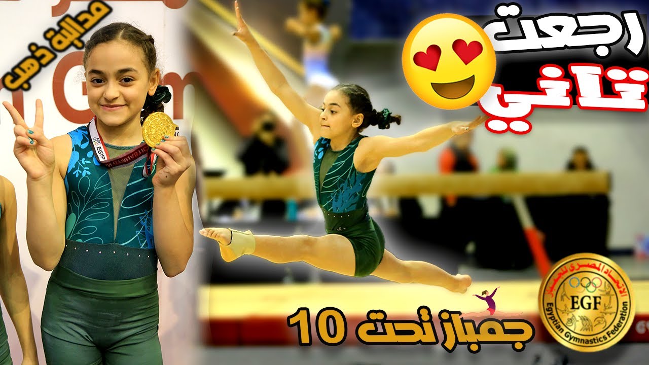 10 Gymanastics YouTube 10-gymanastics-youtube