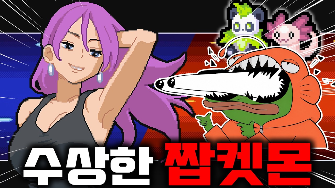 신작 짭켓몬(?) 바토몬을 알아보자 ㅋㅋㅋㅋ