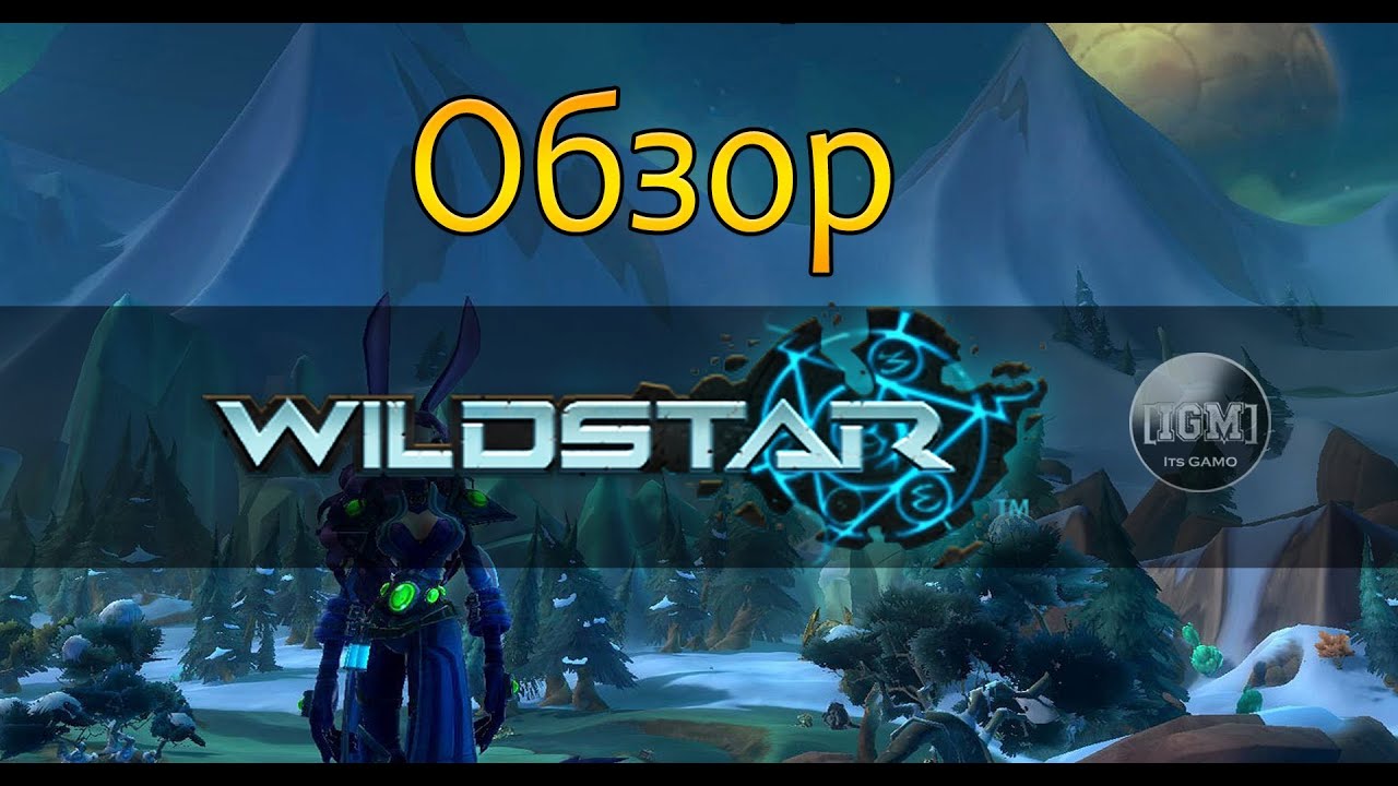 WildStar Online: Обзор "Рассказ Бэнч-а"