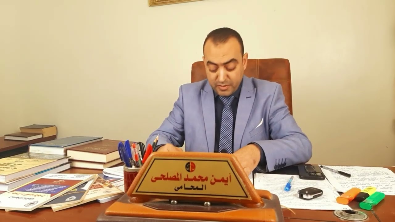 هتدفهع كام تكاليف الرفع المساحى على منظومه تقنين وضع اليد للشراء من الدوله الخطوه التانيه للتقنين ؟؟