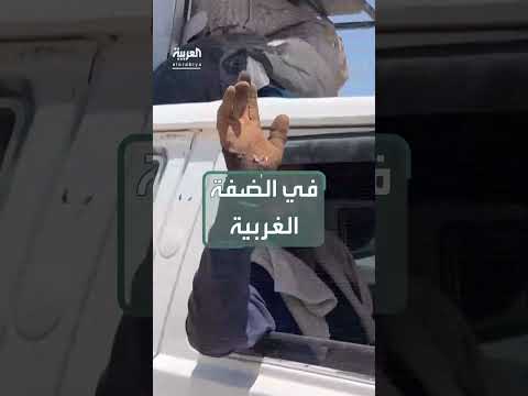 نزوح جماعي غير مسبوق في الضفة الغربية... تحذيرات أممية
