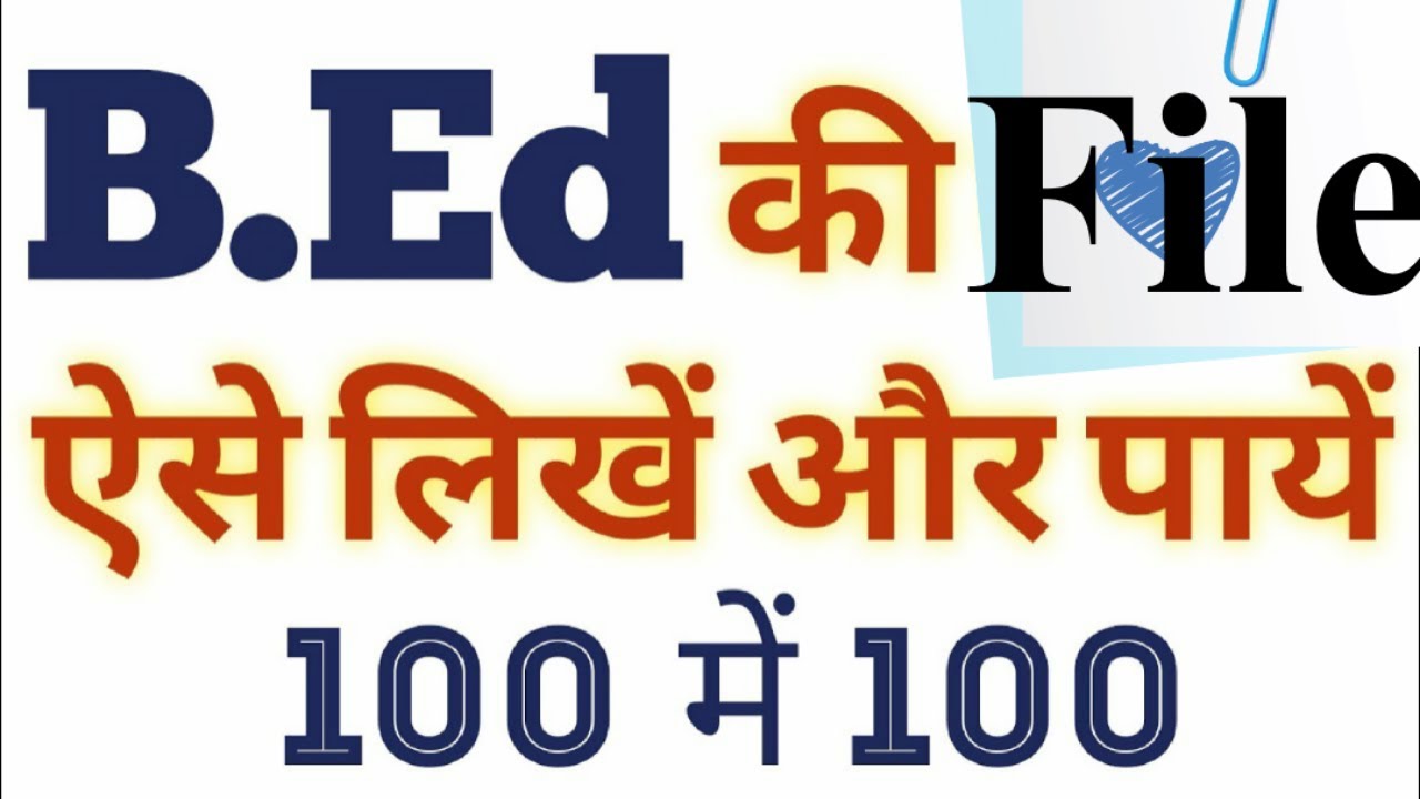 B.ed Project File | CC 3 : Growing up as a Learner| Child Psychology