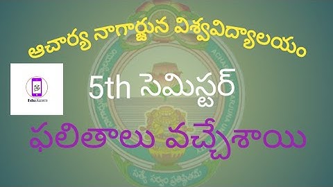 ANU Degree 5th semester Exams Results Released March 2022 || Edu Alerts ||