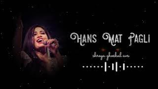 Hans Mat Pagli | Shreya Ghoshal, Sonu Nigam | AVS