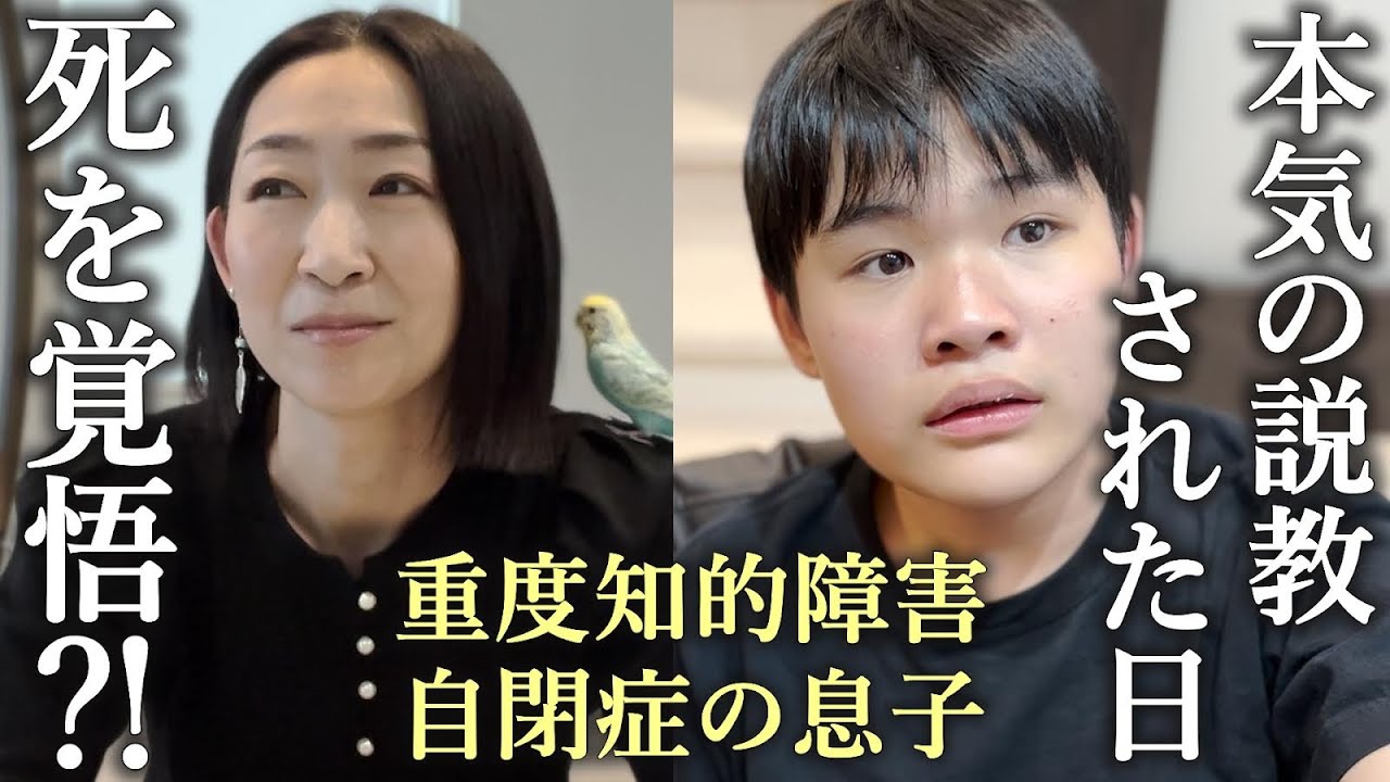 【病気の経過について】もう我慢ならない！息子にガチ説教～平日のドタバタ劇場に密着