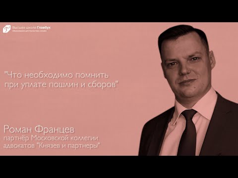 Что необходимо учесть в договоре валютного займа