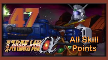 Super Robot Wars Alpha 3 - Walkthrough (Boazan Route) - Scenario 47 [On the Sea of Karma]