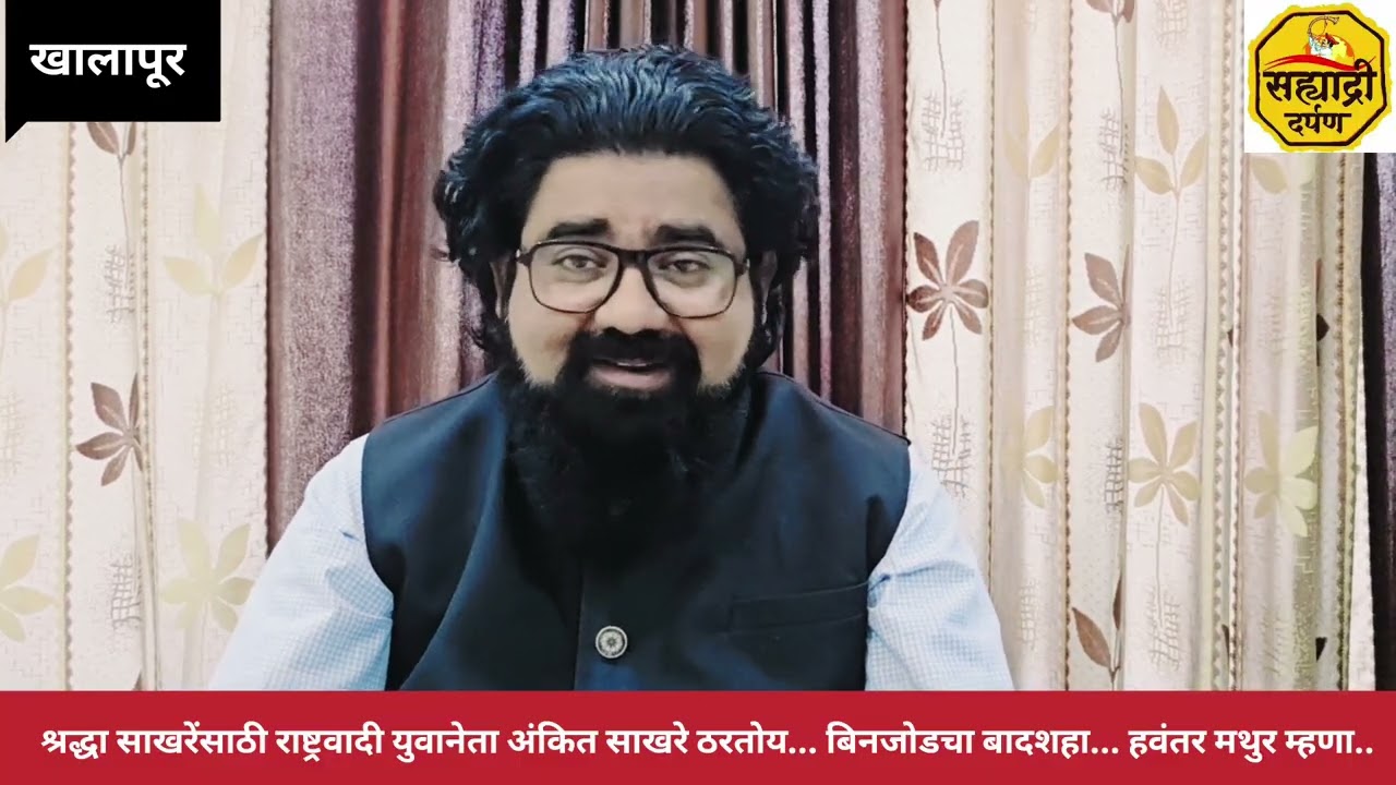 आत्कारगाव ZP... अंकित साखरे बिनजोडचा बादशहा... मथुर 