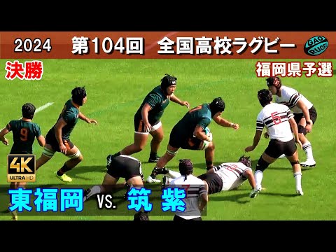 g-rugby - YouTube