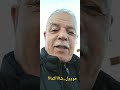 لحيييس او تبحليييس سيااااسة بو ملييييس اخنوش ثقب ميثاااق الاغلبية احرث ارضك أو صووون عرضك دور120